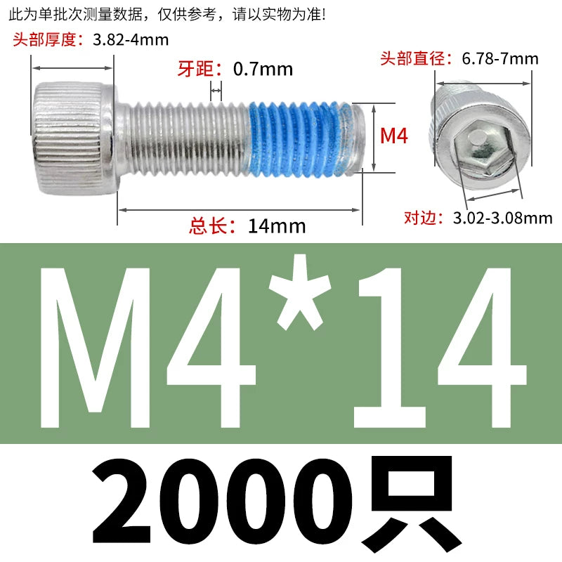 DIN912 Screw M1.4-M24  304 Stainless Steel Cup Head Hex Socket Coated Anti-Loose Bolt