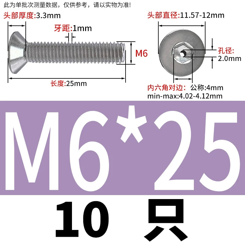 M2-M16 304/316 Stainless Steel Screw Countersunk Hex Hollow Exhaust Vacuum Through-Hole Bolt