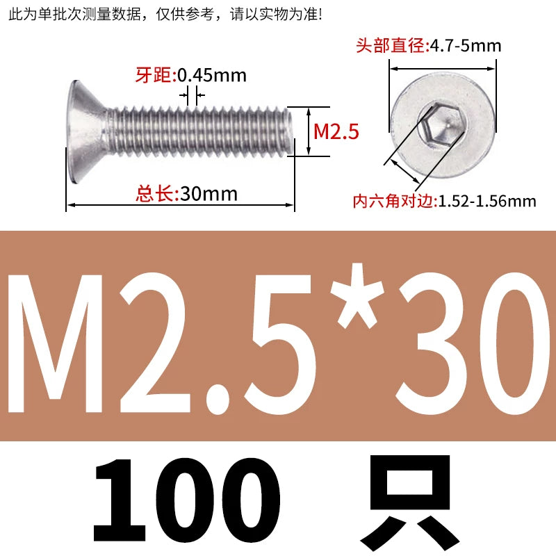DIN7991/GB70.3 Screw M1.6-M12 304 Stainless Steel Countersunk Head Hexagon Flat Cup Precision Micro Screw