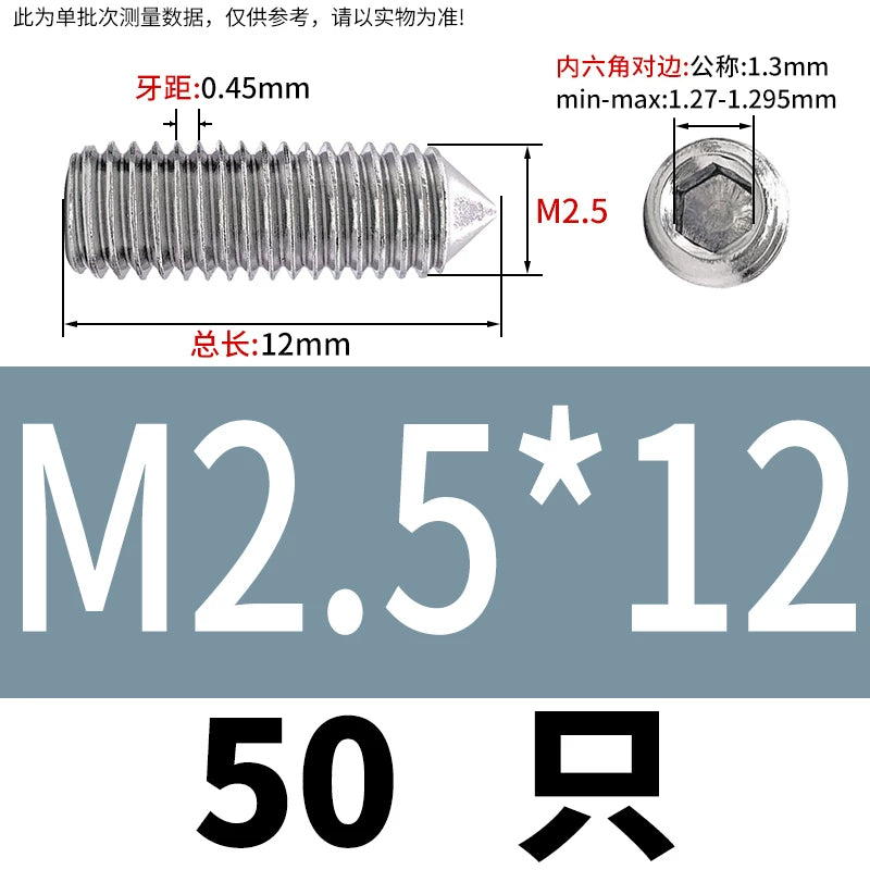 DIN914/GB78 M2-M16 Pointed Set Screw 304/316 Stainless Steel Hex Socket Grub Screw