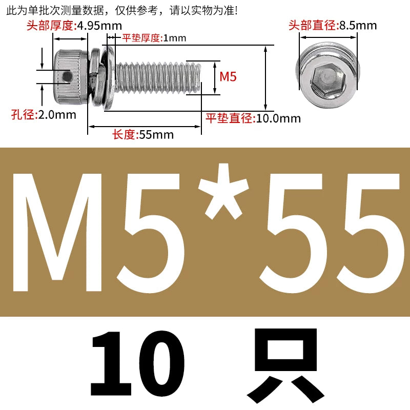 Vented 304/316 SS Socket Head Cap Sems Screws | M3-M8 | Pre-assembled Washers & Sealing Wire Hole