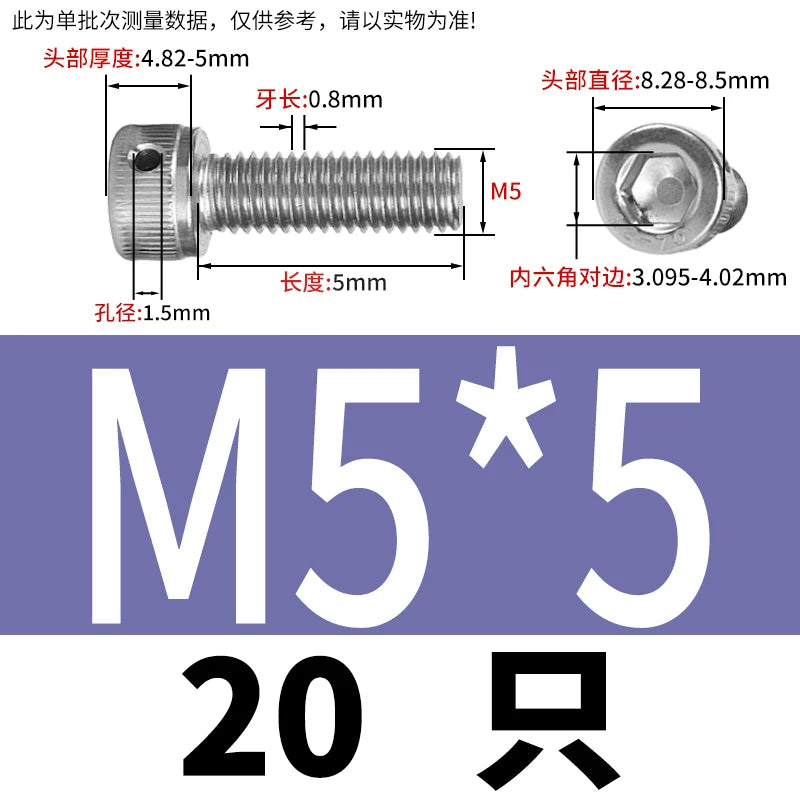 DIN912 Stainless Steel Lead Seal Screw Hex Head Side Hole Anti-Dislodge Fastener