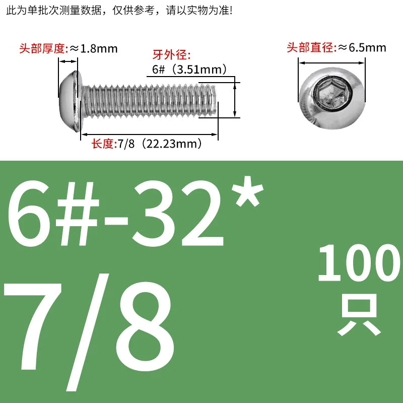 UNC/UNF Screw 304/316 Stainless Steel Imperial Round Head Mushroom Head Hex Socket Coarse/Fine Thread Screw