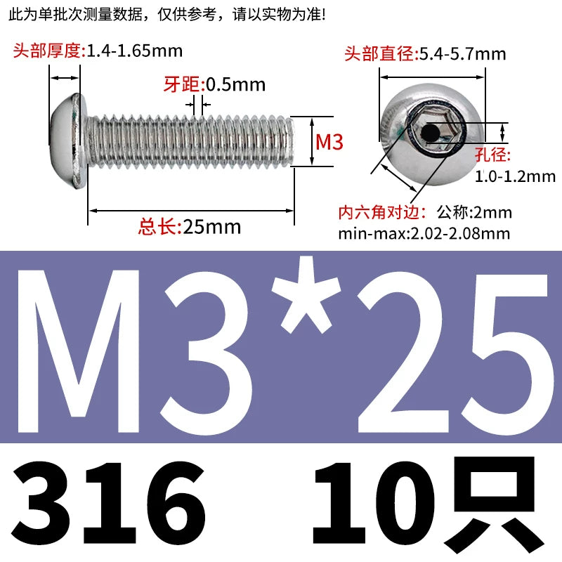 M2.5-M12 304/316 Stainless Steel Exhaust Screw Hex Socket Round Head Hollow Punching Vacuum Through Hole Threaded Screw