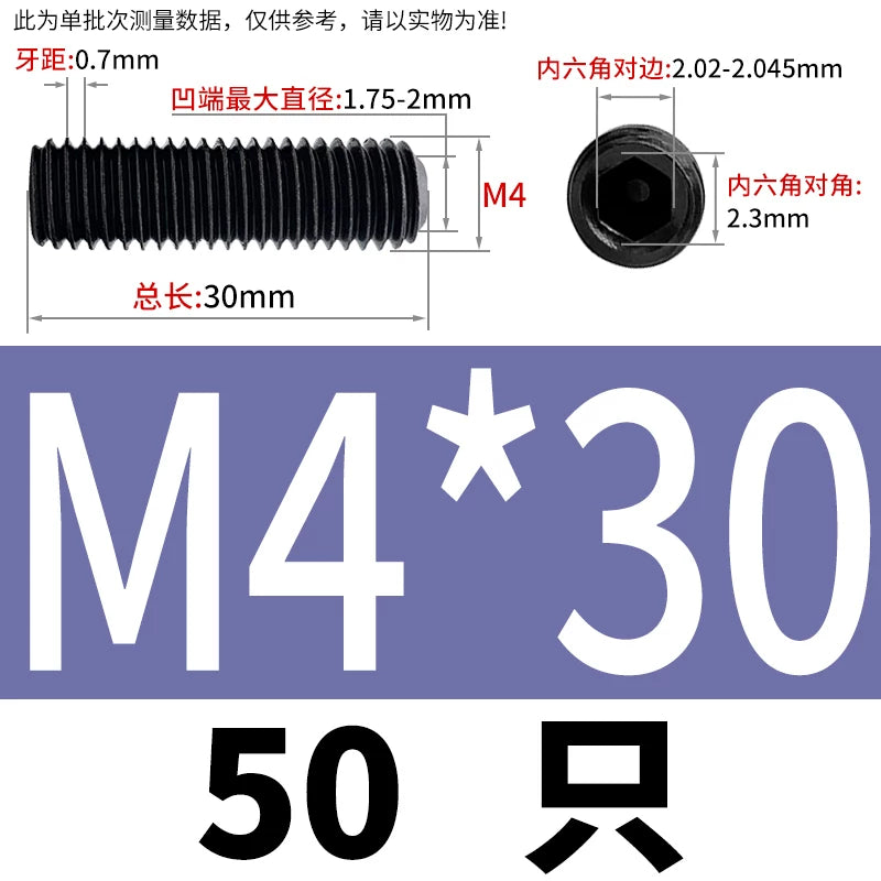 DIN916/GB80 M1.6-M24 Concave End Screw | 12.9 Grade Hex Socket Headless Industrial Set Screw
