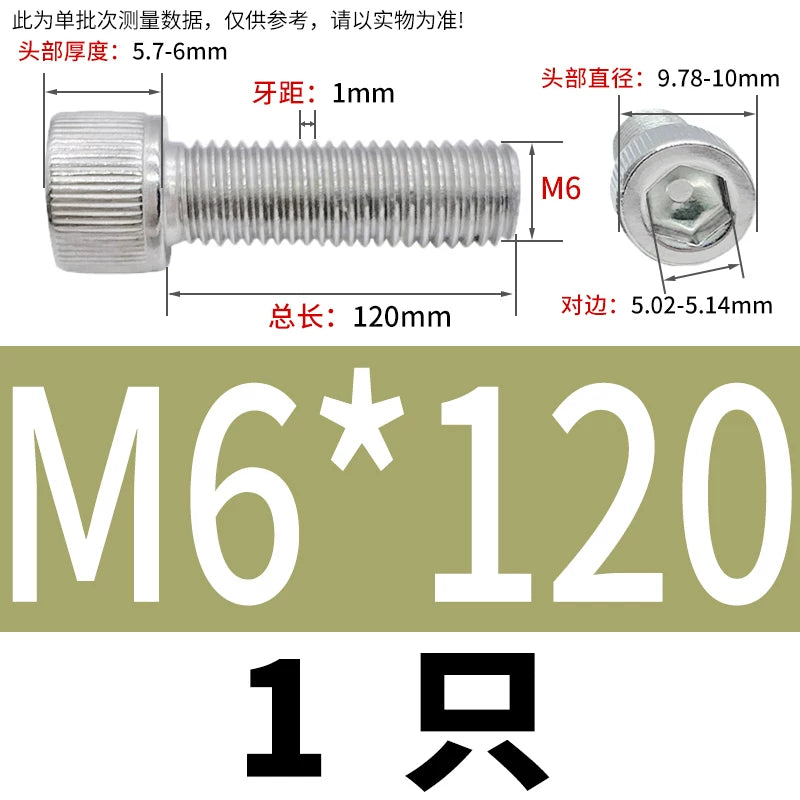 DIN912 M1.6-24  316 Stainless Steel Socket Head Screw Cylindrical Cup Head Knurled Extended Extra Long Machine Screw