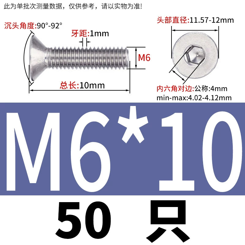 DIN7991/GB70.3 Screw M1.6-M12 304 Stainless Steel Countersunk Head Hexagon Flat Cup Precision Micro Screw