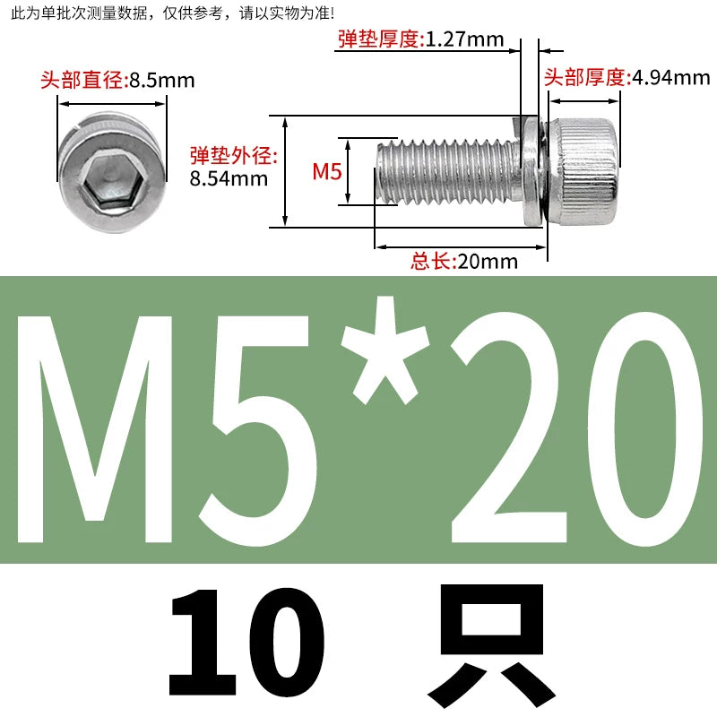 DIN912 M2-M8 Hex Socket Combination Screw 304/316 Stainless Steel Cup Head Elastic Washer 2-Piece Screw