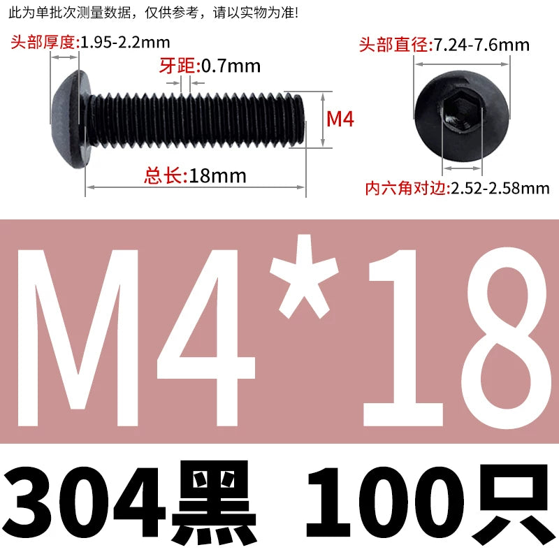 ISO7380 304 Black/12.9 Grade Screw  M3-M12 Hex Socket Round Head Button Head Fastener