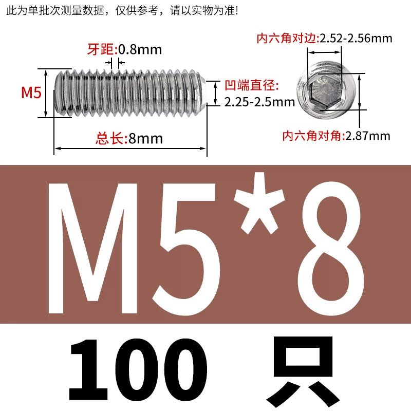 DIN916/GB80 M1.6-16 304/316 Stainless Steel Setting Screw | Concave End Headless Machine Screw Top Wire Stop Nail