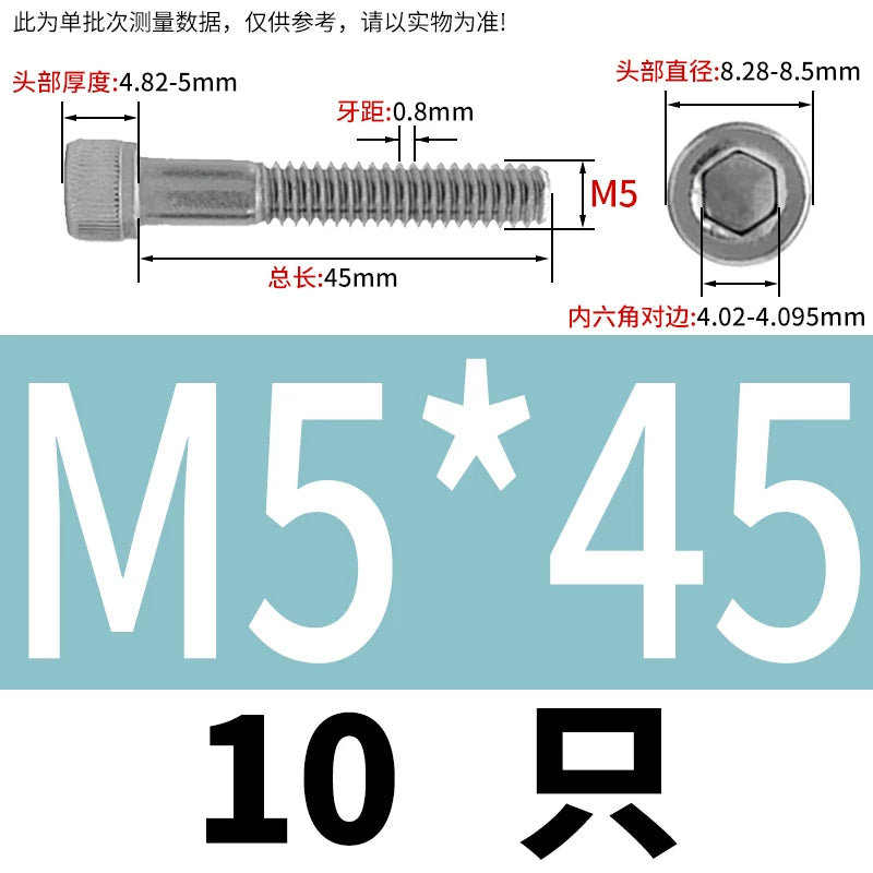 DIN912 M3-M20 304 Stainless Steel Extra Long Bolt | Hex Socket Cylindrical/Cup Head Extended Half Thread Screw