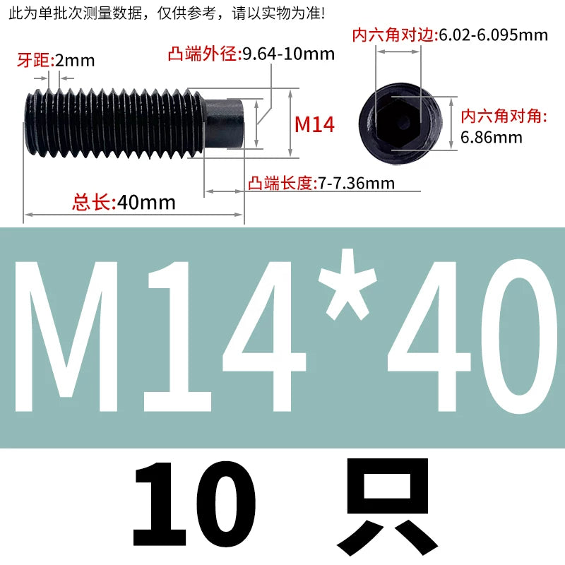 GB79/DIN915 M2.5-M16 Convex End Screw 12.9 Grade Hex Socket Cylindrical Headless Industrial Set Screw