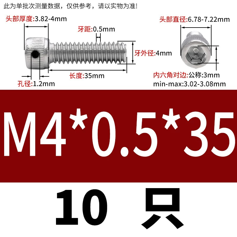 DIN912 304/316 Screw Fine Thread Side Hole Anti-Drop Screw with Safety Hole and Lead Seal