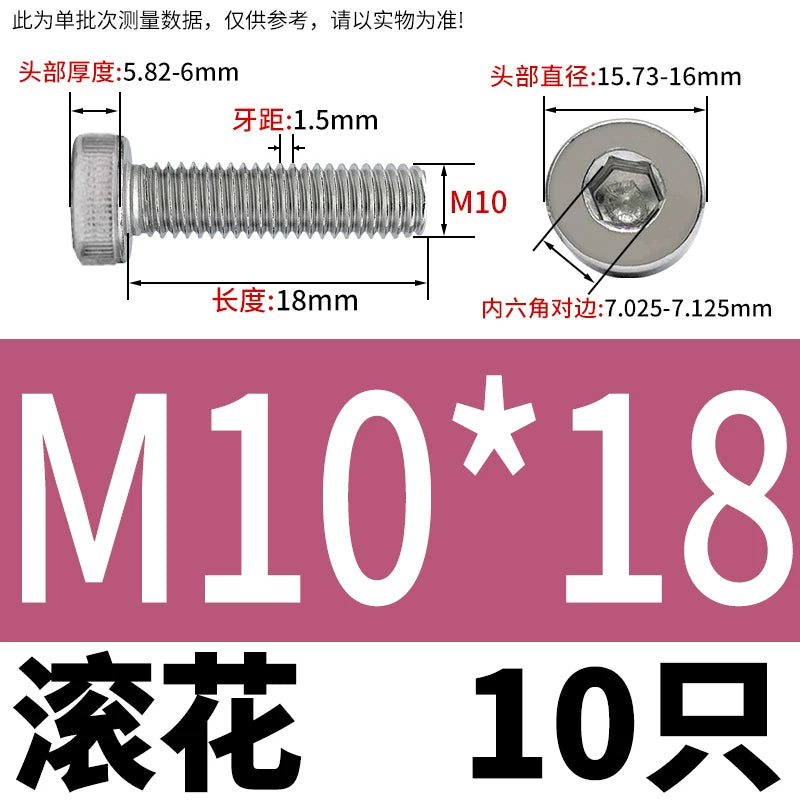 DIN7984 M2-M16 304/316 Stainless Steel Thin Head Allen Screw Low Head Flat Head Allen Bolt