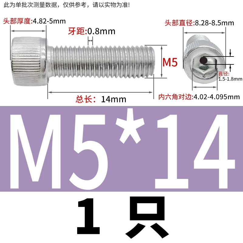 304 Stainless Steel Left-Hand Thread Screw Hex Socket Hollow Vacuum Exhaust Cylinder Head Reverse Fastener