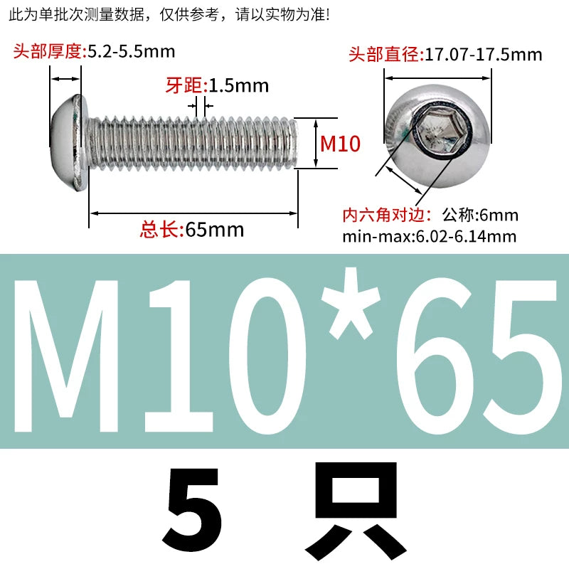 ISO7380 304 Stainless Steel Round Cup Mushroom Head Screw Hex Socket Full/Half Thread Extension Screw
