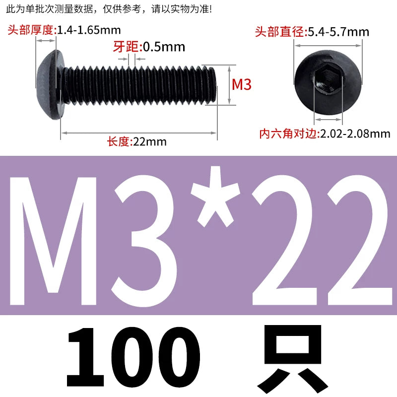 ISO7380 10.9 Grade Screw Button Mushroom Head Hex Socket/Torx Machine Screw M2-M20 Fastener