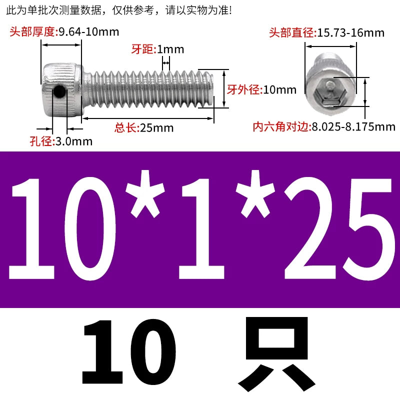 DIN912 304/316 Screw Fine Thread Side Hole Anti-Drop Screw with Safety Hole and Lead Seal