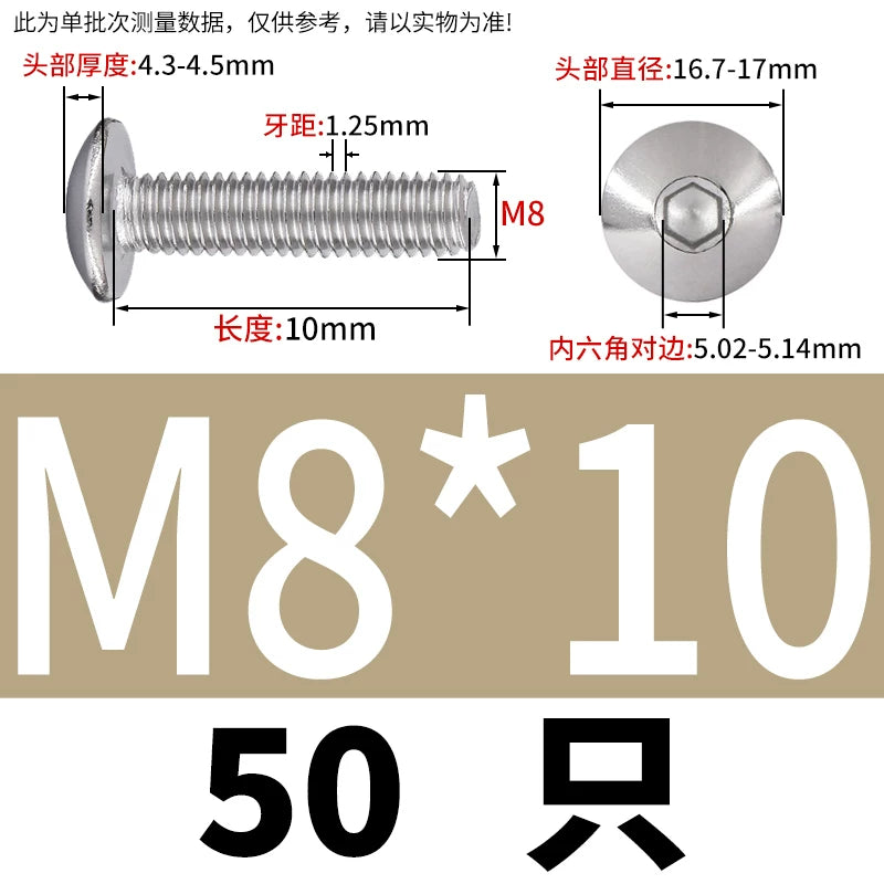 M2-M10 304 Stainless Steel  Screw  Large Flat Mushroom Head Internal Hex Umbrella Bolt