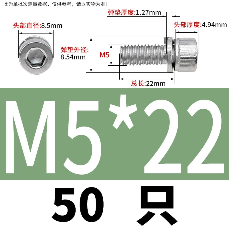DIN912 M2-M8 Hex Socket Combination Screw 304/316 Stainless Steel Cup Head Elastic Washer 2-Piece Screw