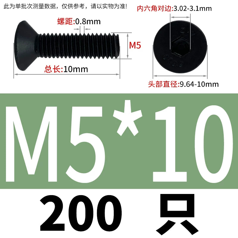 DIN7991/GB70.3  M2-M20 Countersunk Screw 10.9 Grade Hex Socket Flat Cup Head Fastener