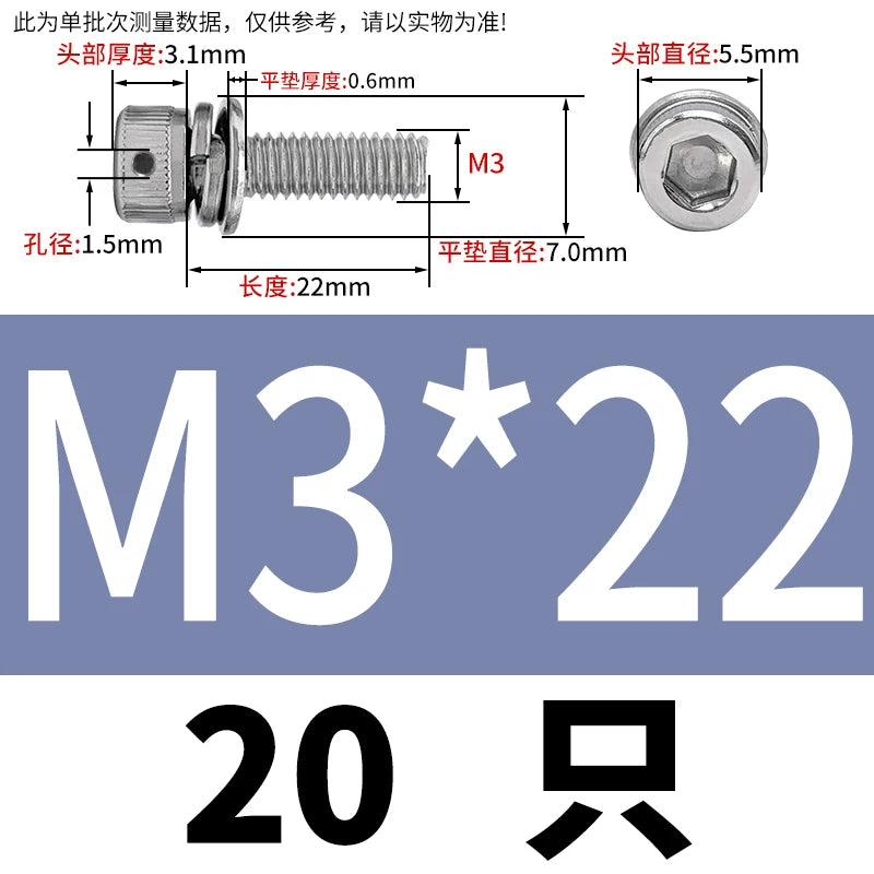 Vented 304/316 SS Socket Head Cap Sems Screws | M3-M8 | Pre-assembled Washers & Sealing Wire Hole