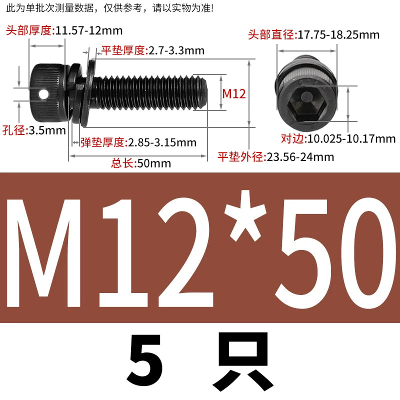 12.9 Grade Hexagonal Three Combination Head Perforated Screw M2-M12 Cup Head Sealed Fastener