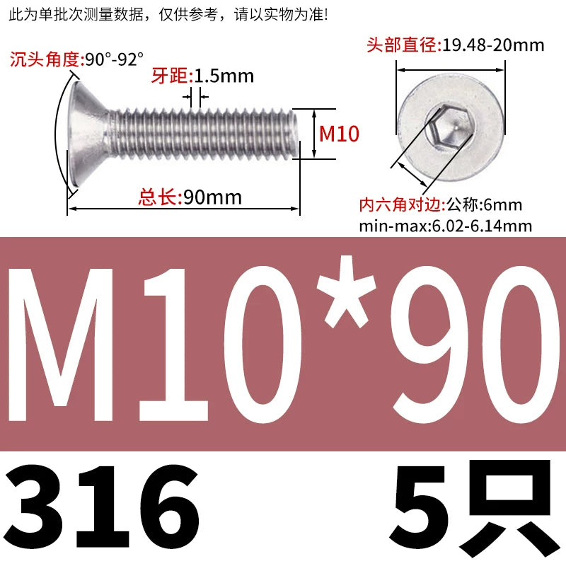 DIN7991/GB70.3 M2-M16 316 SS Screw Hex Socket Countersunk Flat Cup Head Fastener