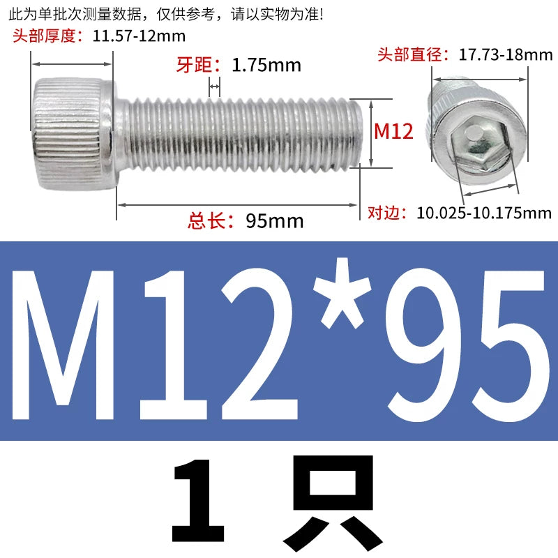 DIN912 M1.6-24  316 Stainless Steel Socket Head Screw Cylindrical Cup Head Knurled Extended Extra Long Machine Screw