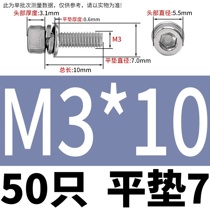 DIN912 304 Stainless Steel Cup Head Combination Screw Hexagonal Extra Large/Small Elastic Pad Assembled Screw