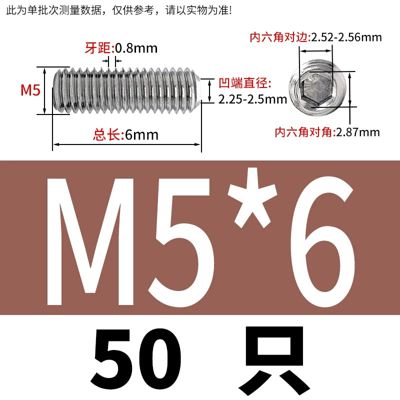 DIN916/GB80 M1.6-16 304/316 Stainless Steel Setting Screw | Concave End Headless Machine Screw Top Wire Stop Nail