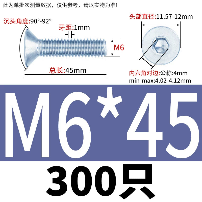 DIN7991/GB70.3 Screw M3-M16 10.9 Grade Blue-White Zinc Countersunk Head Allen Machine Screw