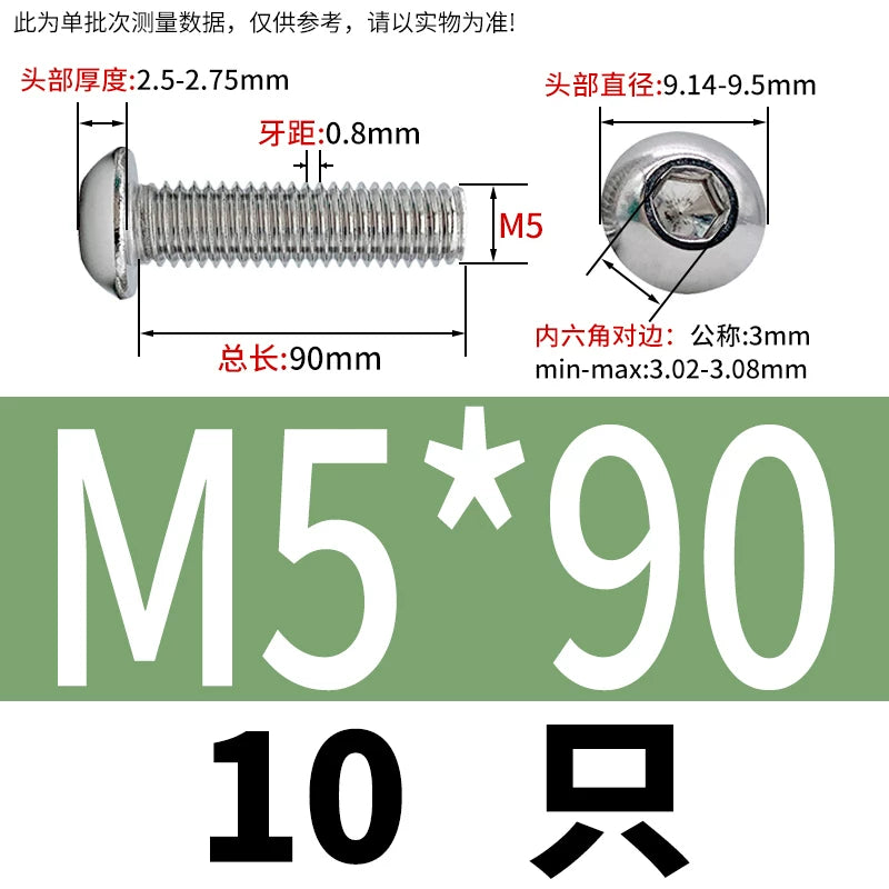 ISO7380 304 Stainless Steel Round Cup Mushroom Head Screw Hex Socket Full/Half Thread Extension Screw