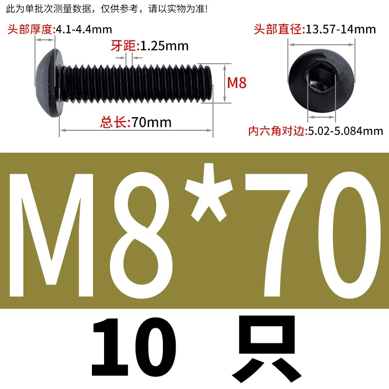 ISO7380 10.9 Grade Screw Button Mushroom Head Hex Socket/Torx Machine Screw M2-M20 Fastener
