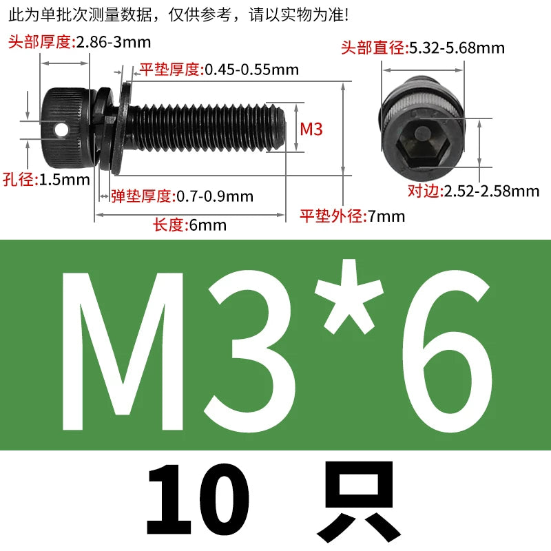 12.9 Grade Hexagonal Three Combination Head Perforated Screw M2-M12 Cup Head Sealed Fastener