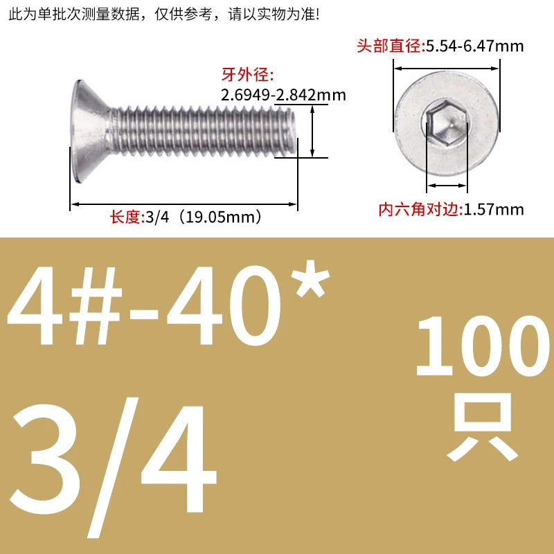 UNC/UNF 304/316 Imperial Machine Screw Stainless Steel Countersunk Flat Head Hex Socket Screw
