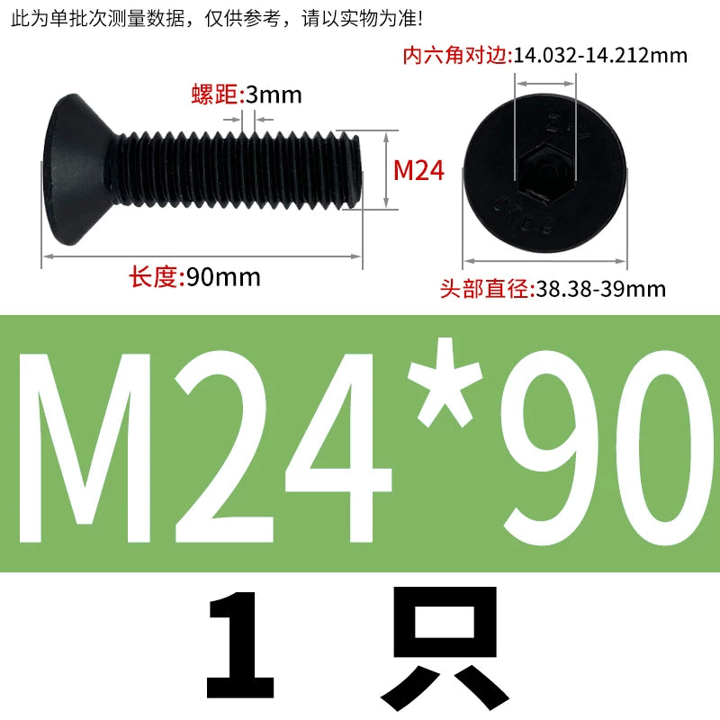 DIN7991/GB70.3  M2-M20 Countersunk Screw 10.9 Grade Hex Socket Flat Cup Head Fastener