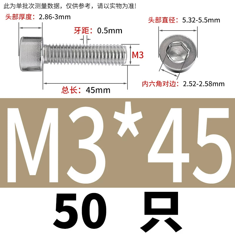 GB70.1  304/316 Stainless Steel Hex Socket Machine Screw Cylinder Cup Head Full/Half Thread Non-Knurled Screw