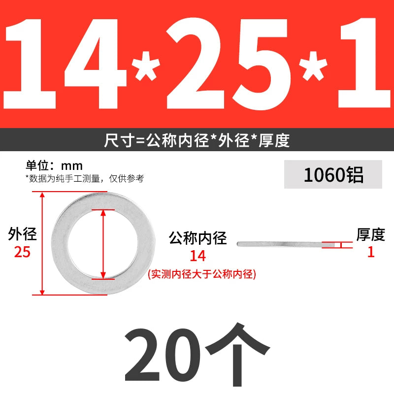 1060 Aluminum High-Temp Washers Heat Resistant Sealing Flat Gaskets for Industrial Use