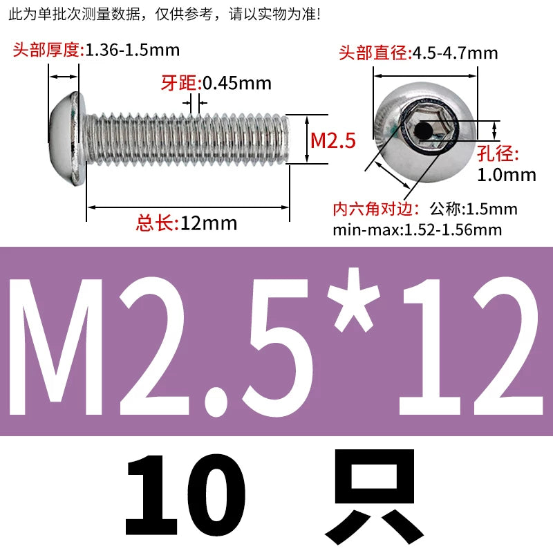 M2.5-M12 304/316 Stainless Steel Exhaust Screw Hex Socket Round Head Hollow Punching Vacuum Through Hole Threaded Screw