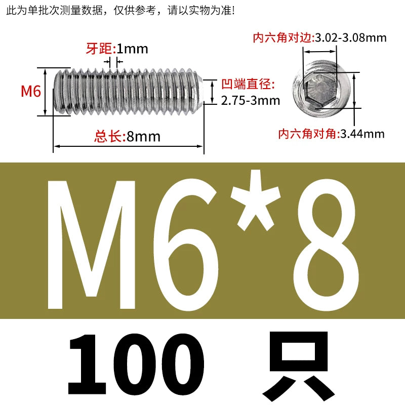 DIN916/GB80 M1.6-16 304/316 Stainless Steel Setting Screw | Concave End Headless Machine Screw Top Wire Stop Nail