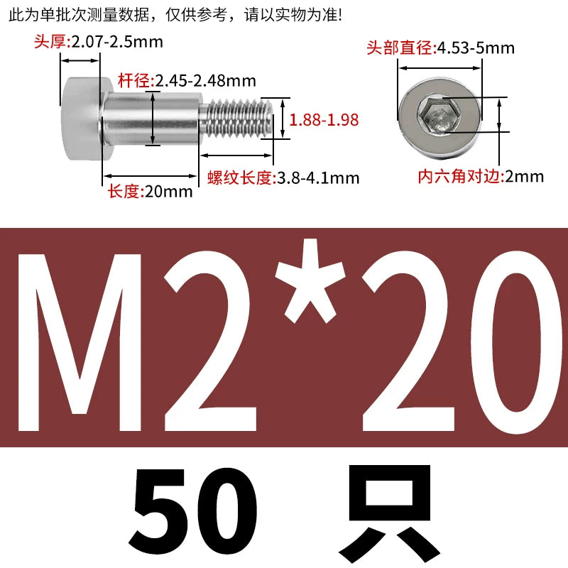 GB5281 Hex Plug Screw 304 Stainless Steel M2-M12 Shoulder Step High Limit Bolt