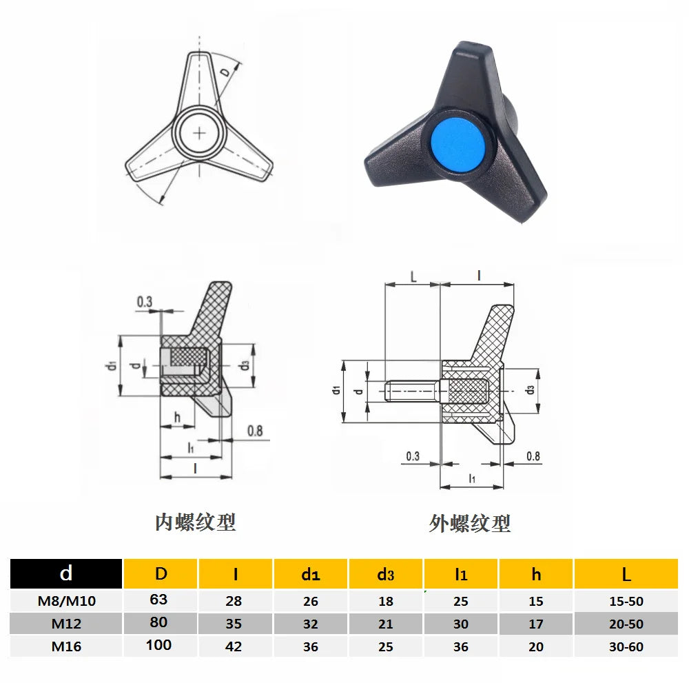 1pcs high quality M8 M10 M12 M16 Triangle handle Plastic head screw Stainless steel Plastic three-arm knob