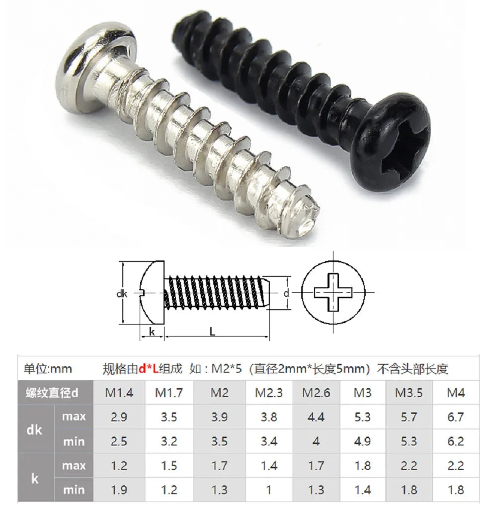 20-100pcs PB [M1-M4] Pan Head Black Electronic Micro Screws Phillips Self-tapping Phone Computer Screw